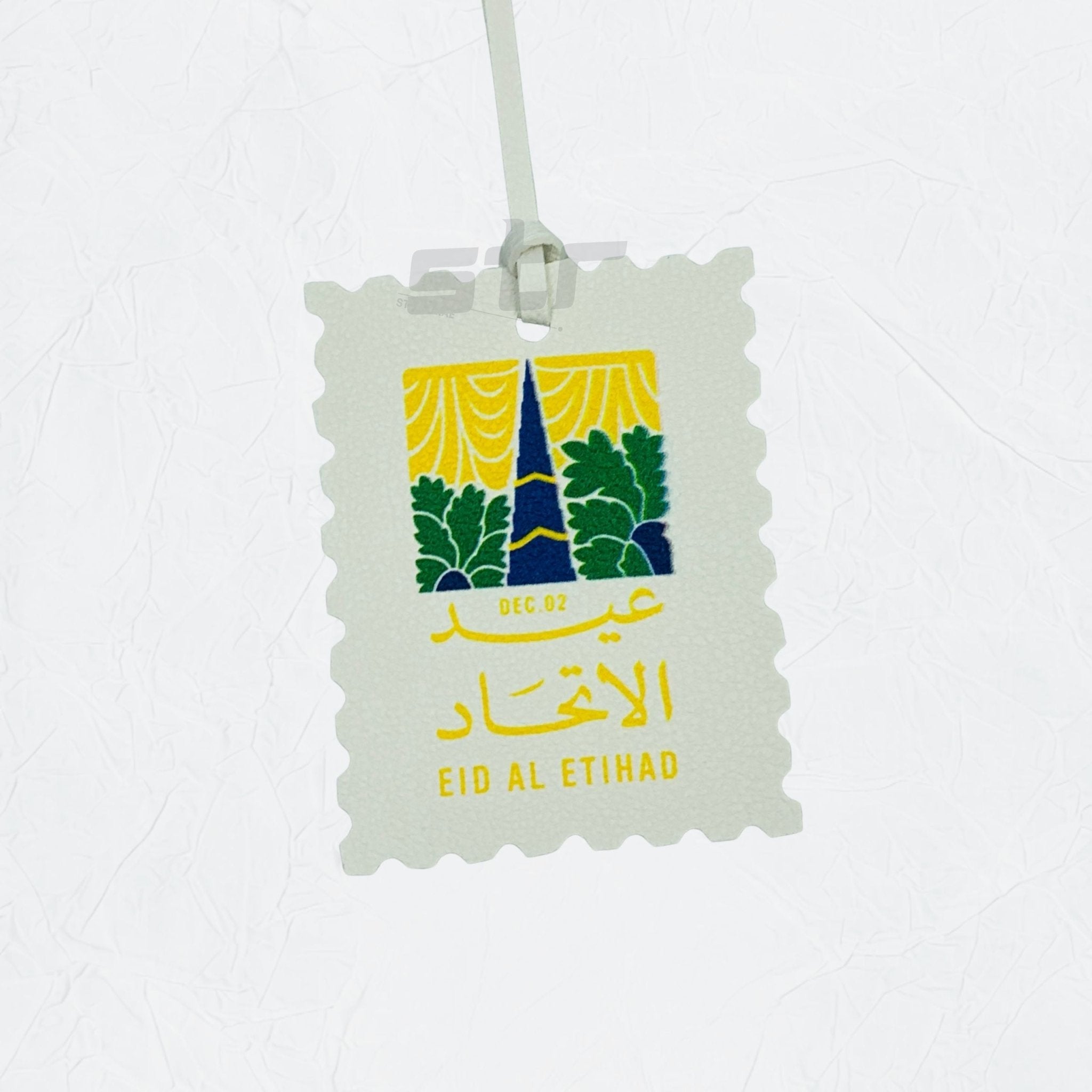 Leather Charm Double Side EID AL ETIHAD - 1